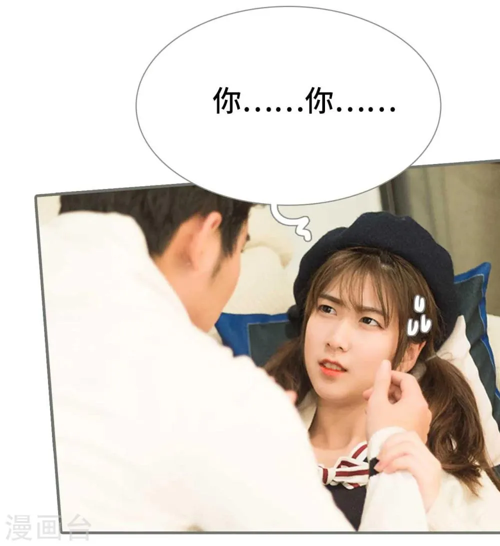 第29话 第7页