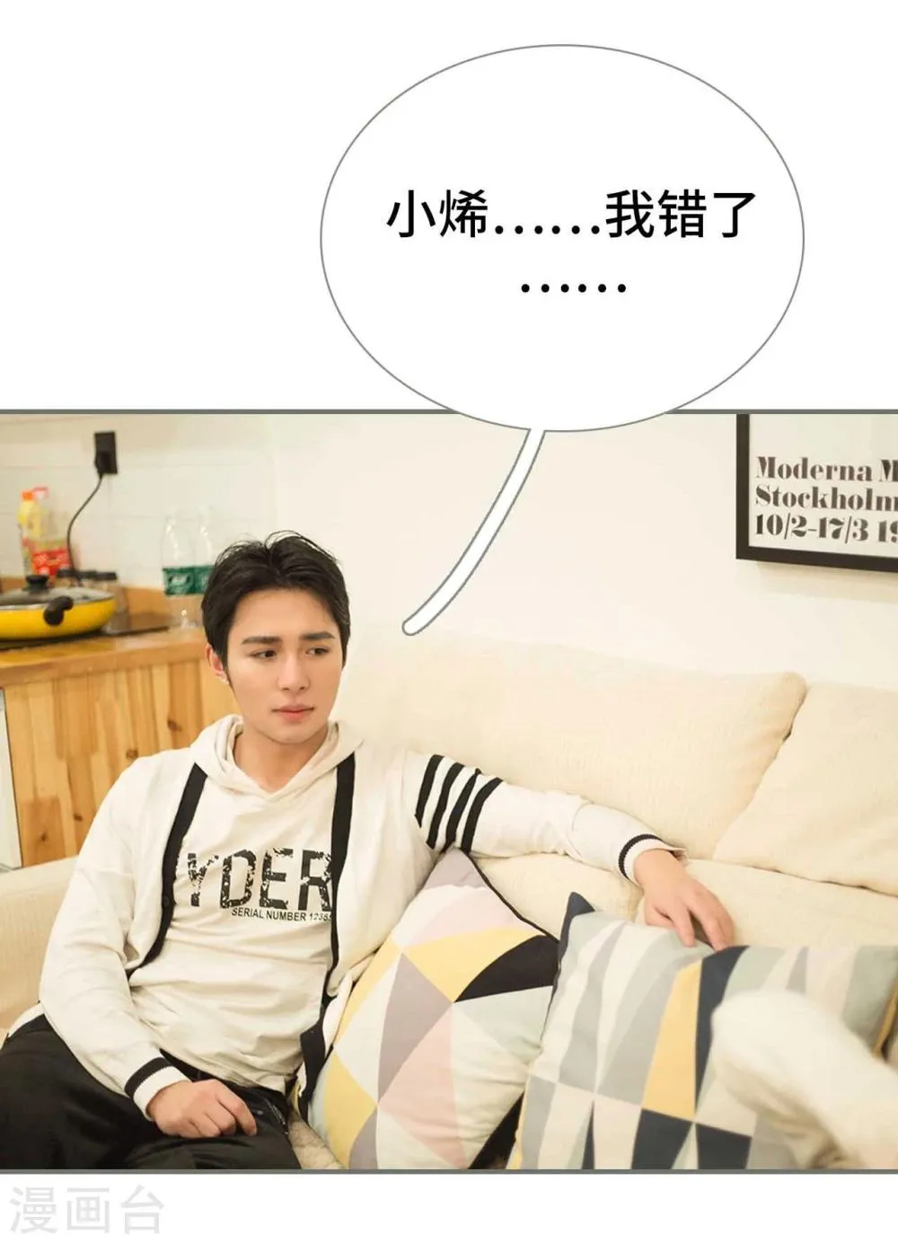 第29话 第10页