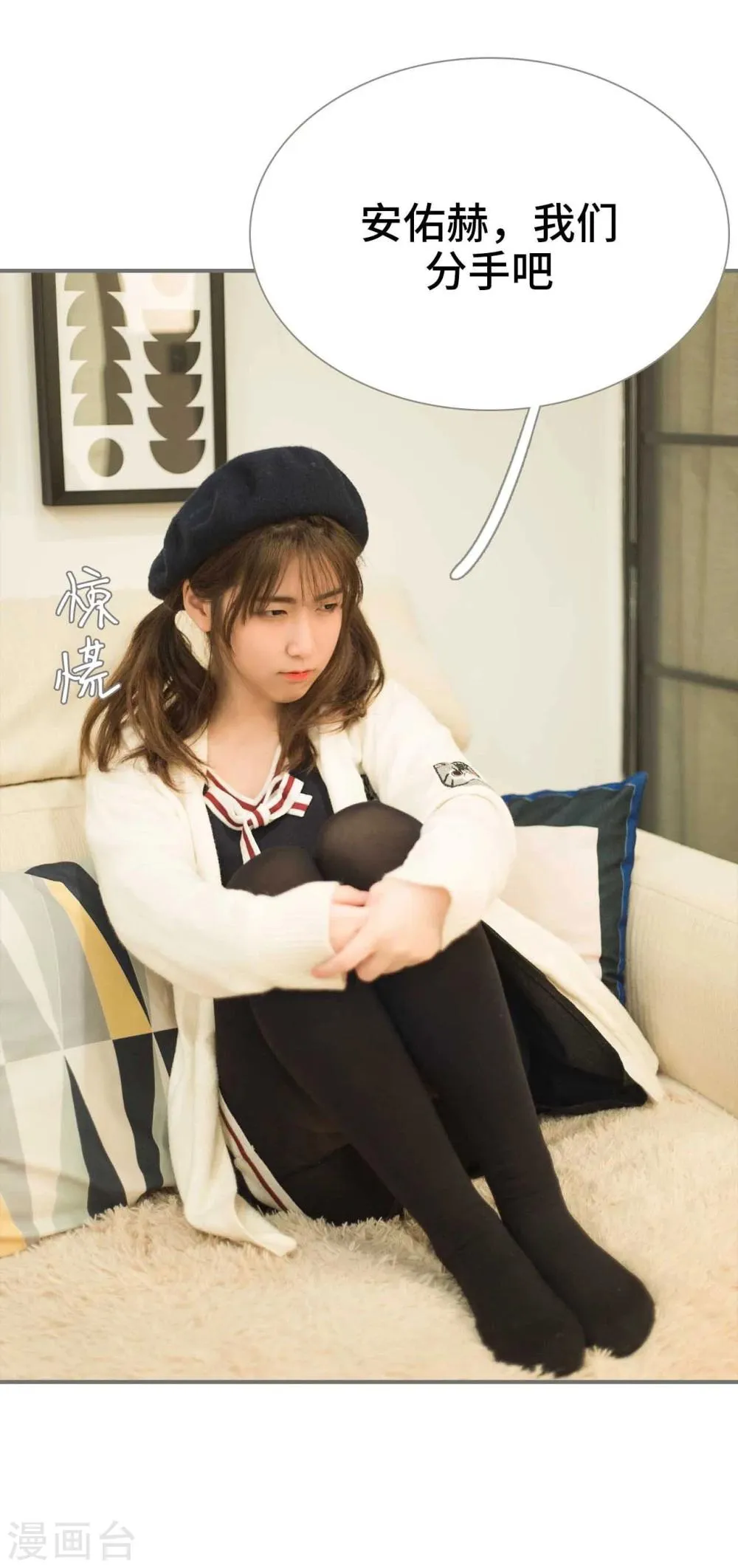 第29话 第11页