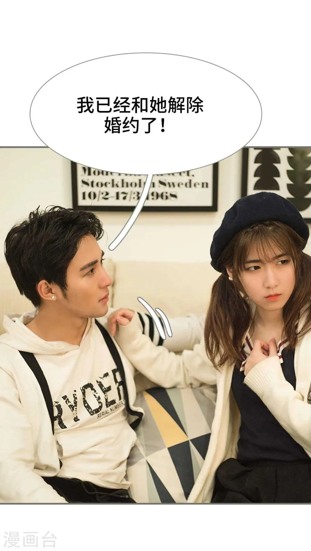 第29话 第14页
