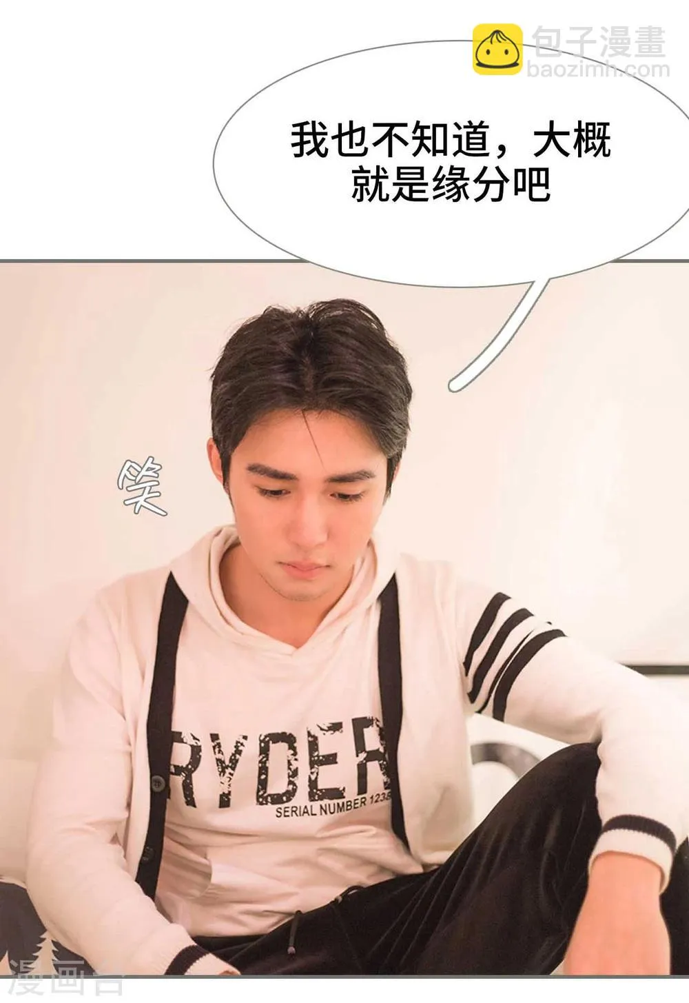 第30话 第7页