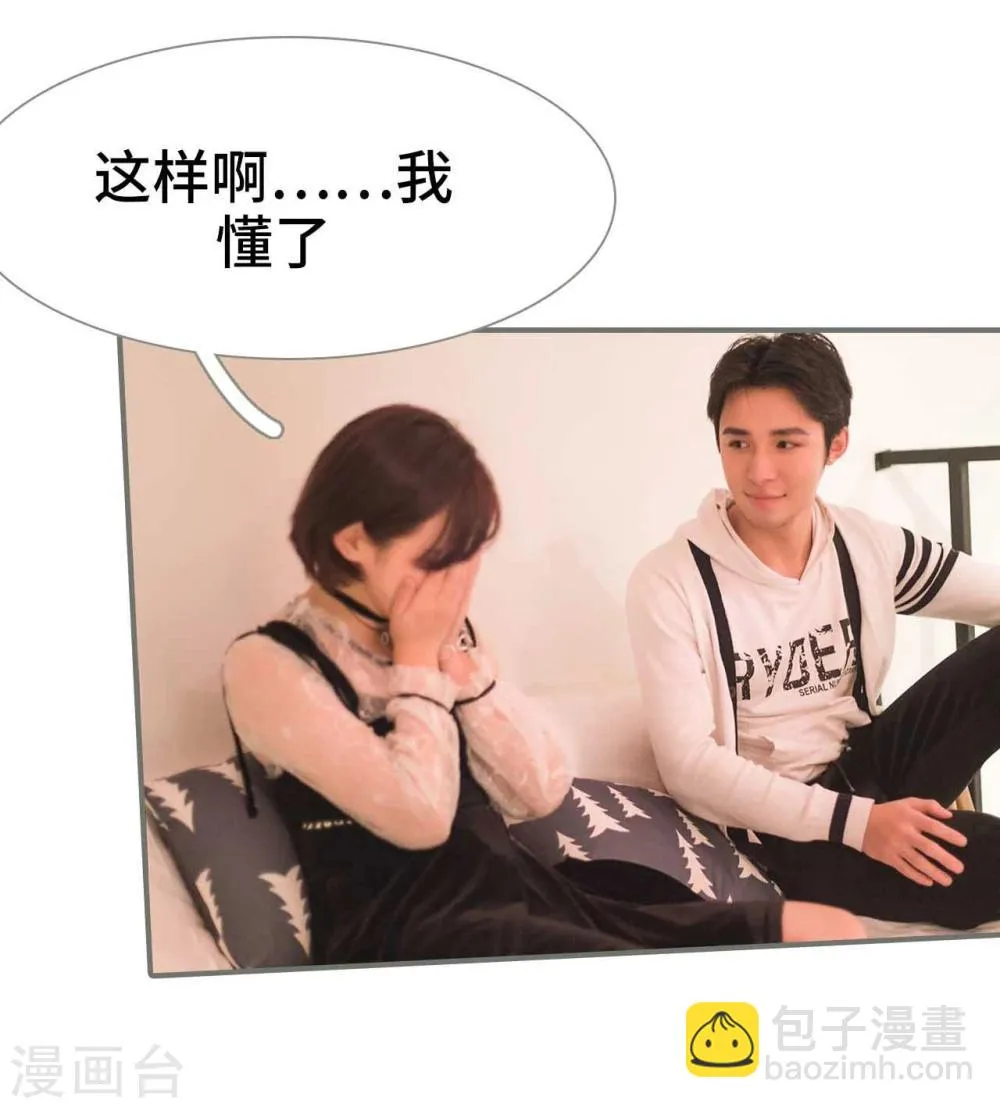 第30话 第8页