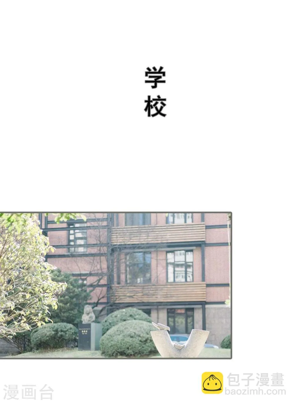 第30话 第11页
