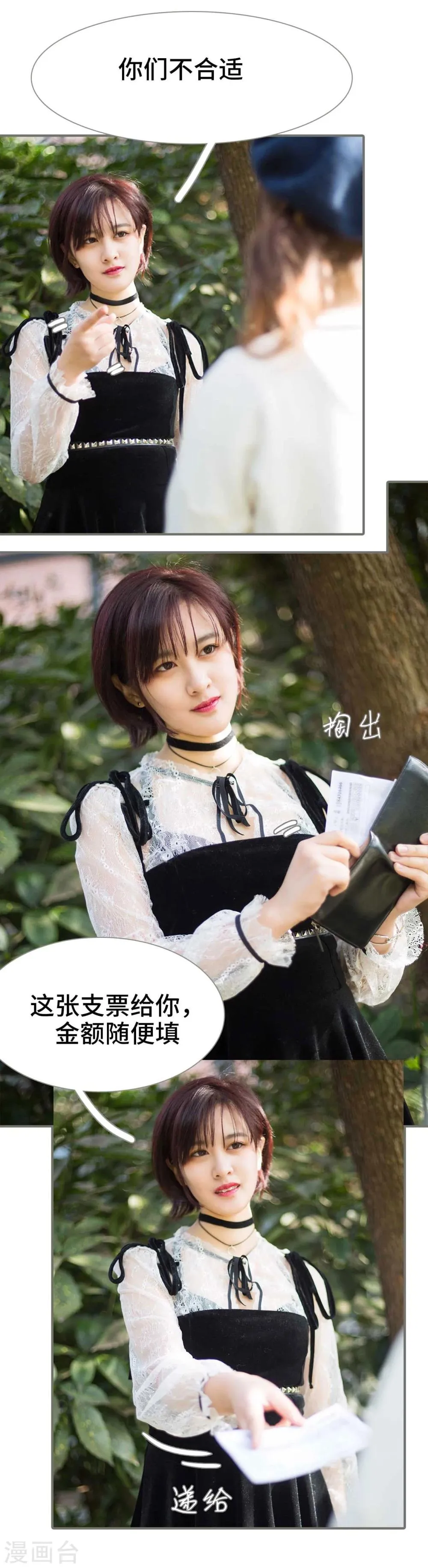 第30话 第22页
