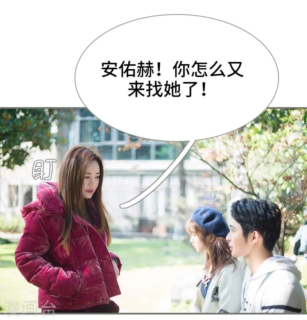 第31话 第3页