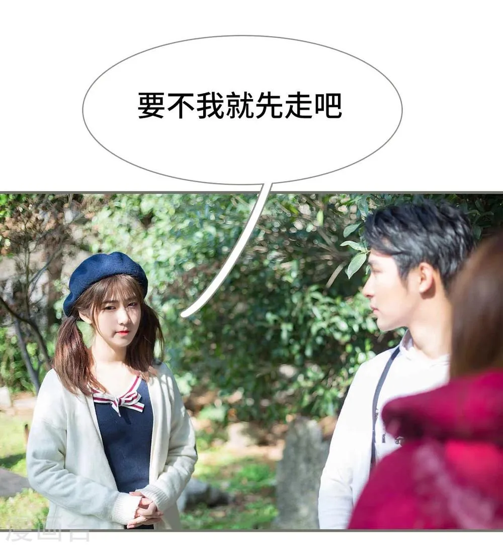 第31话 第6页