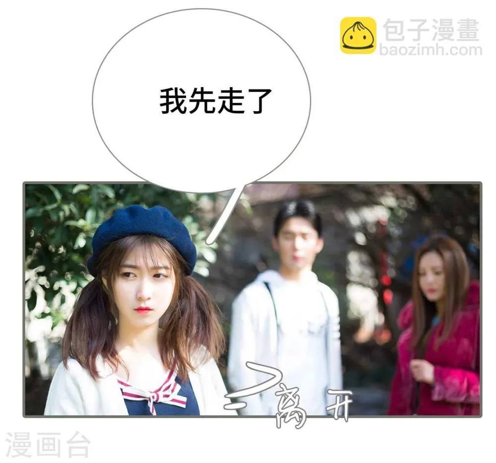 第31话 第9页