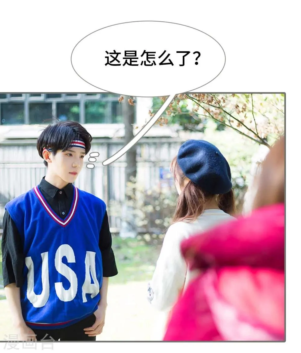 第31话 第10页