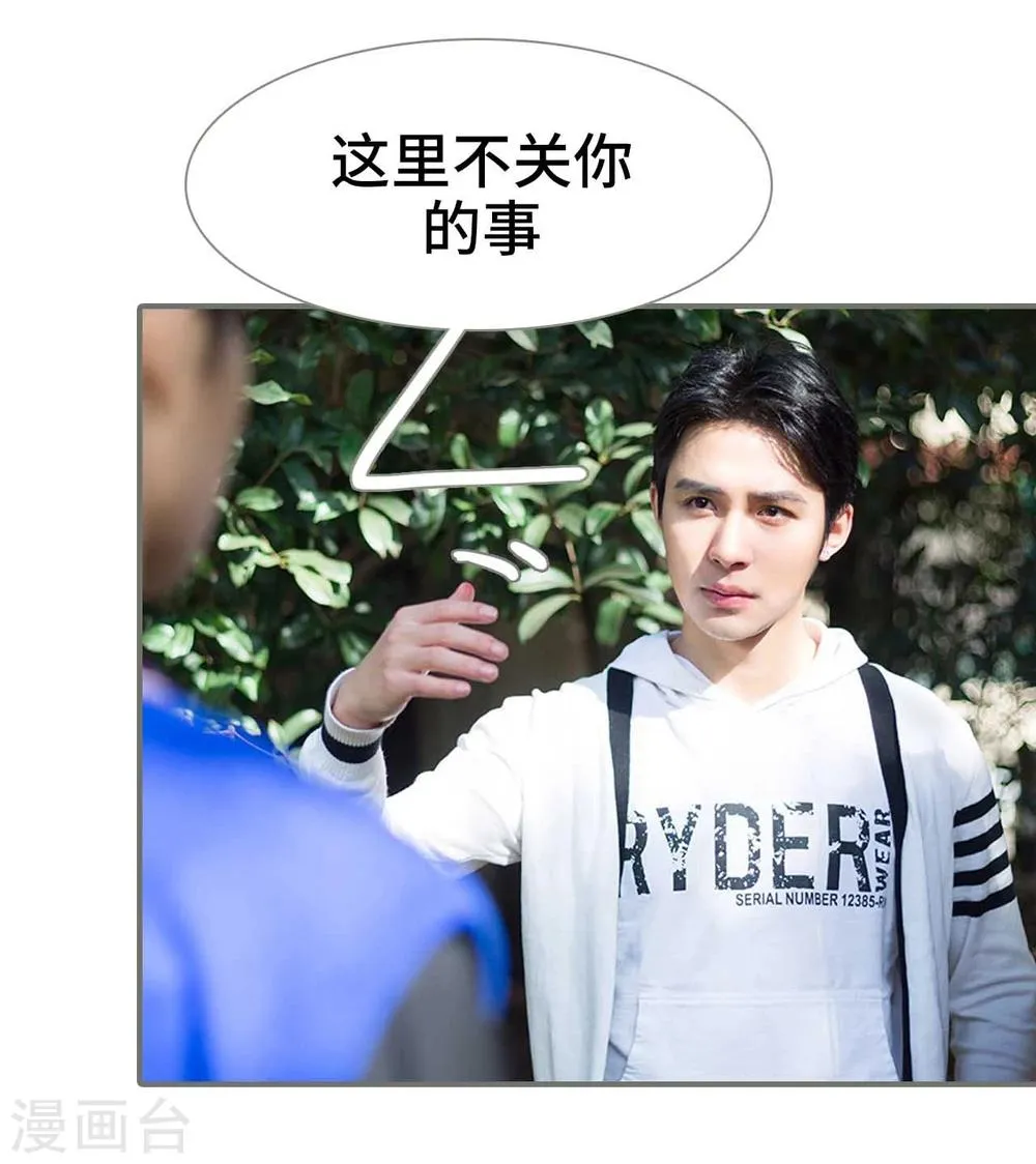 第31话 第11页