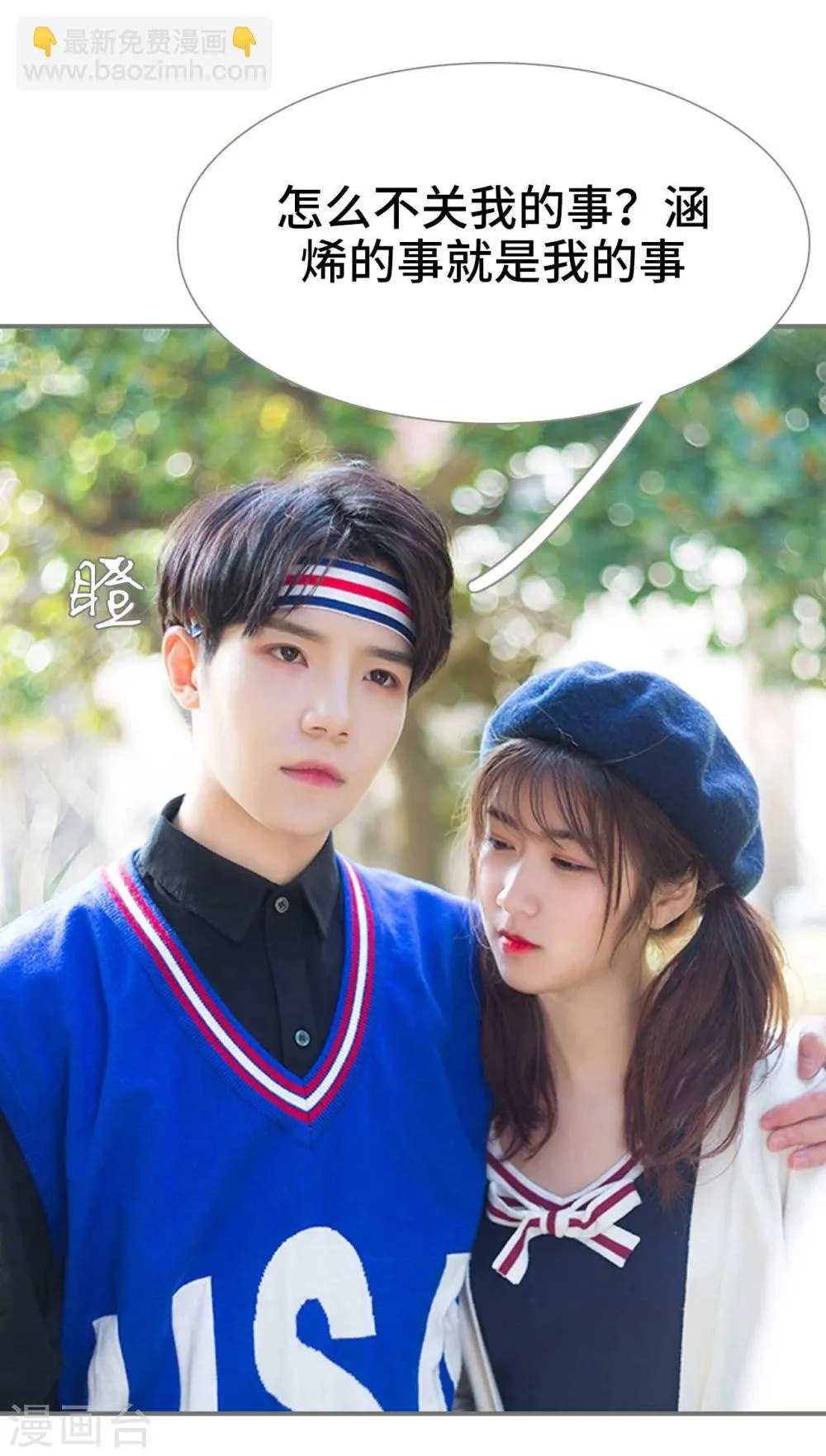 第31话 第12页
