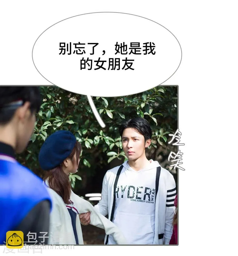 第31话 第13页