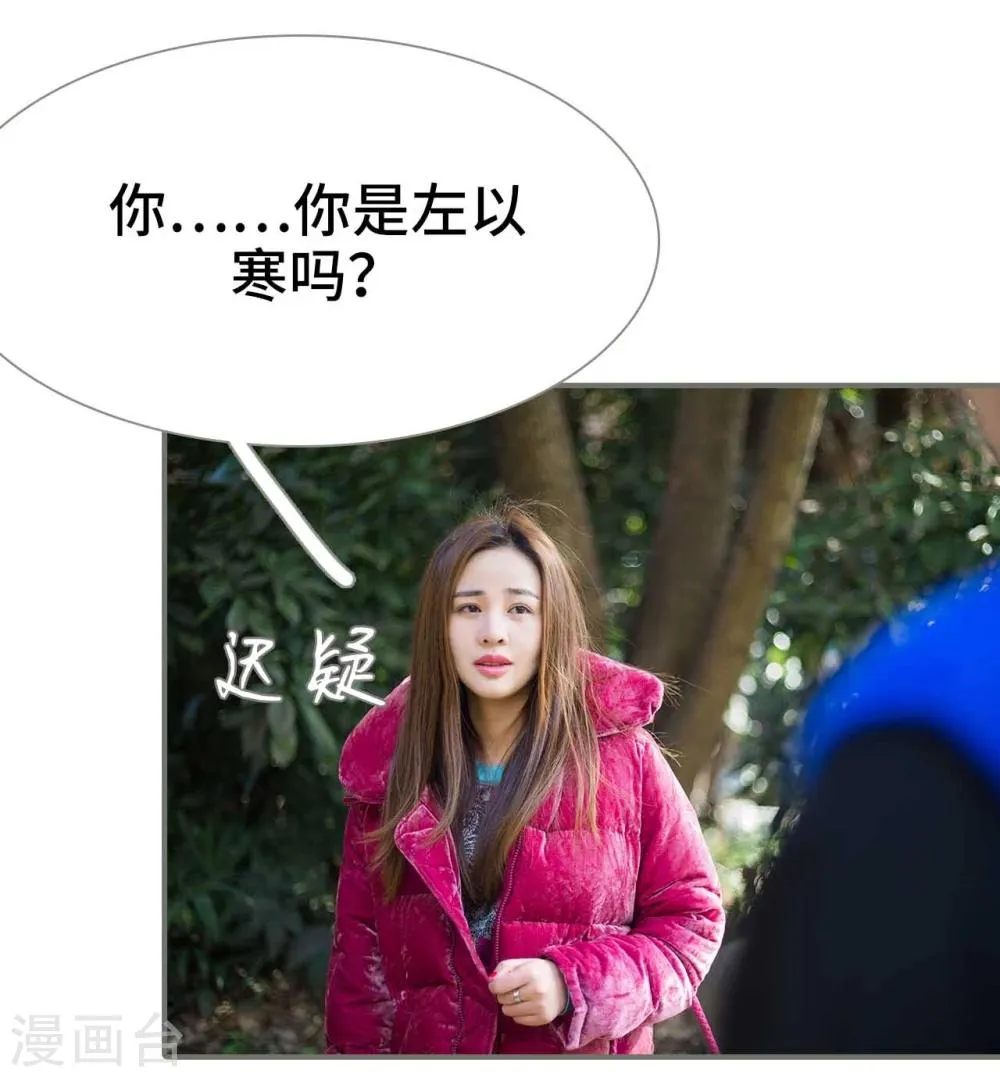 第31话 第17页
