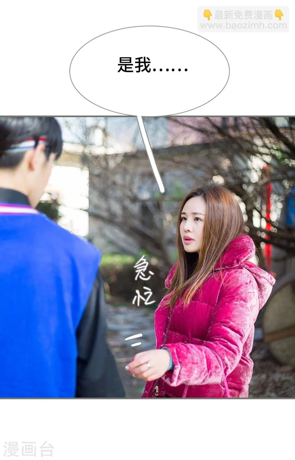 第31话 第19页