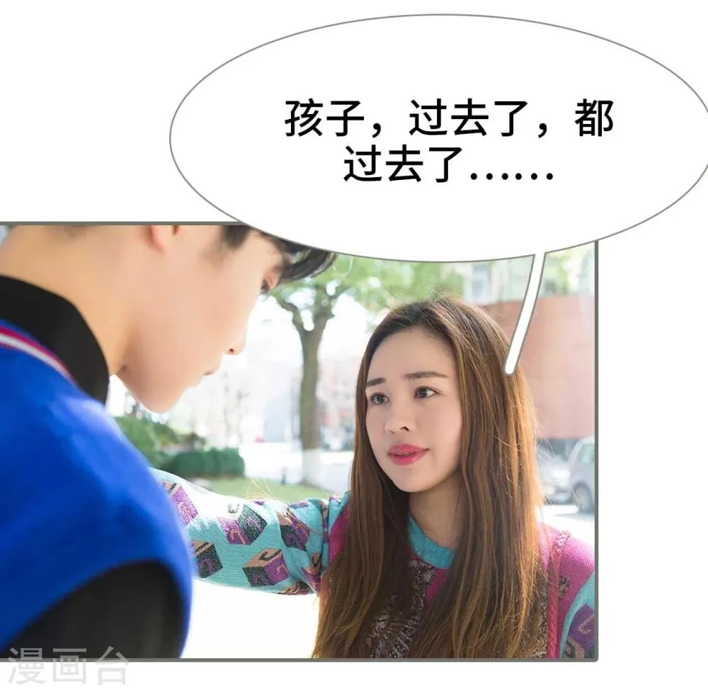 第31话 第24页