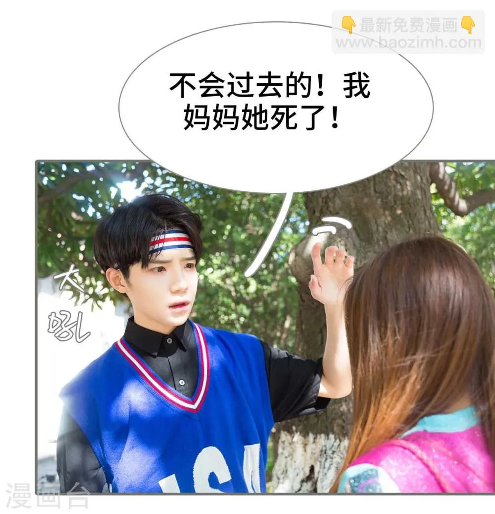 第31话 第25页