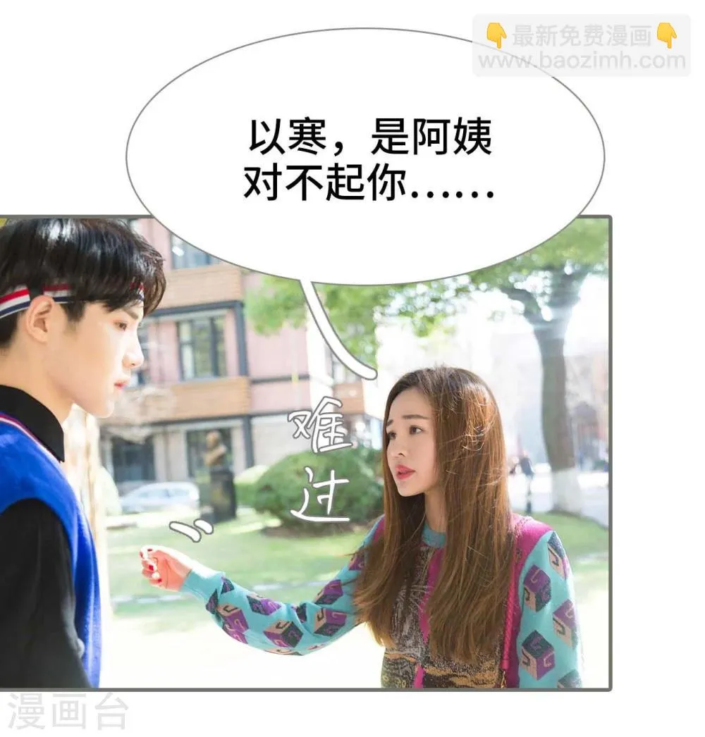 第31话 第26页