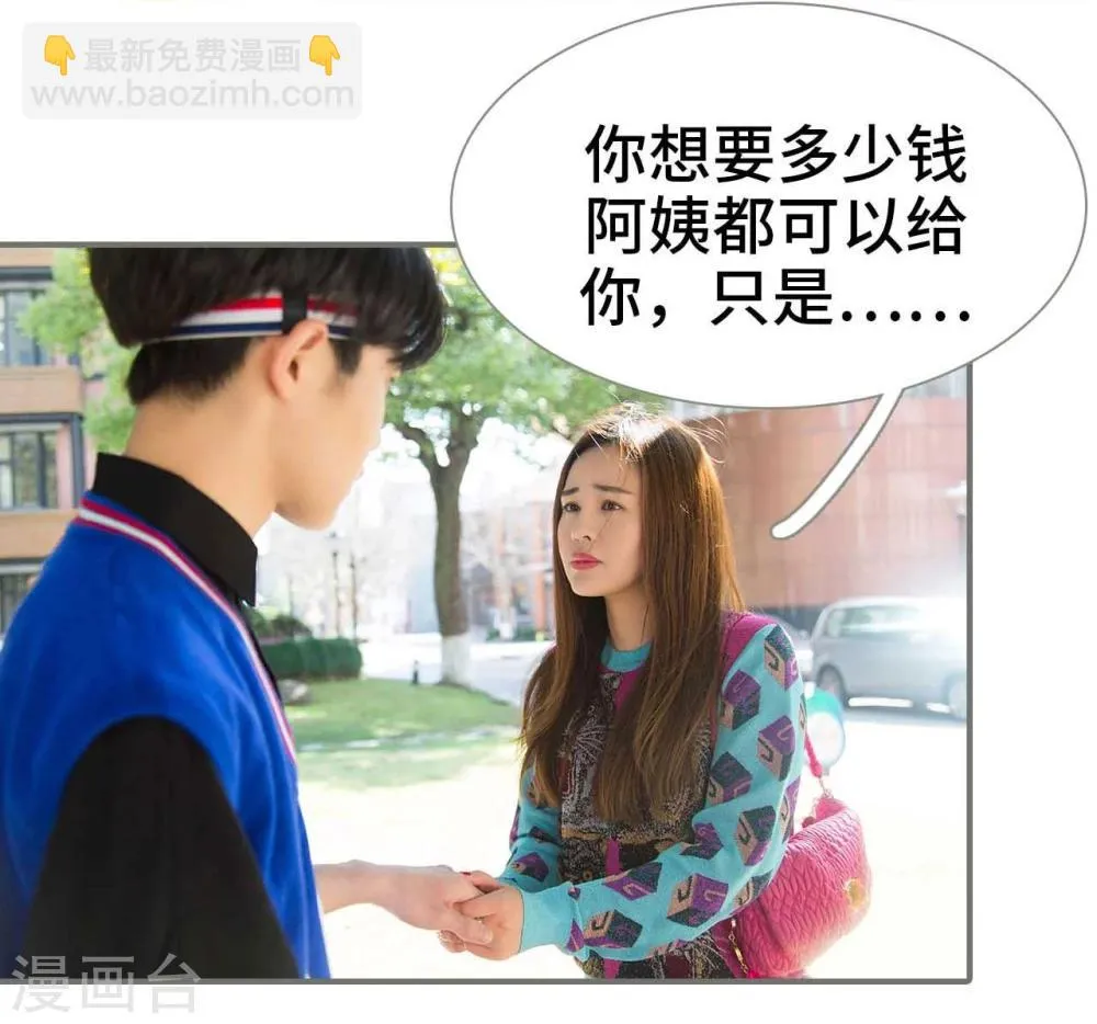 第32话 第4页