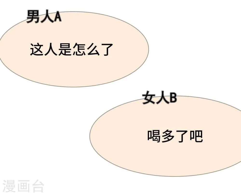 第33话 第4页