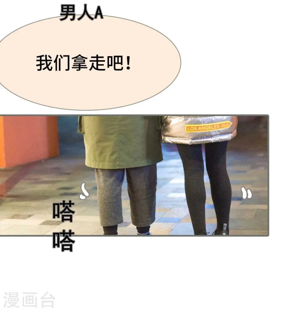 第33话 第10页