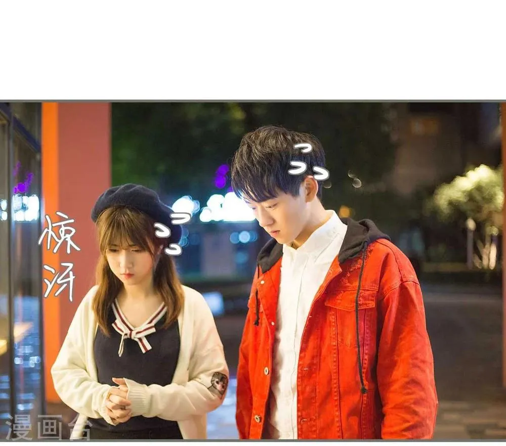第33话 第11页