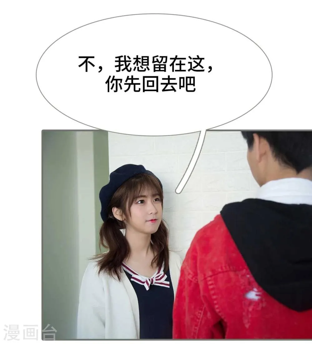 第34话 第13页