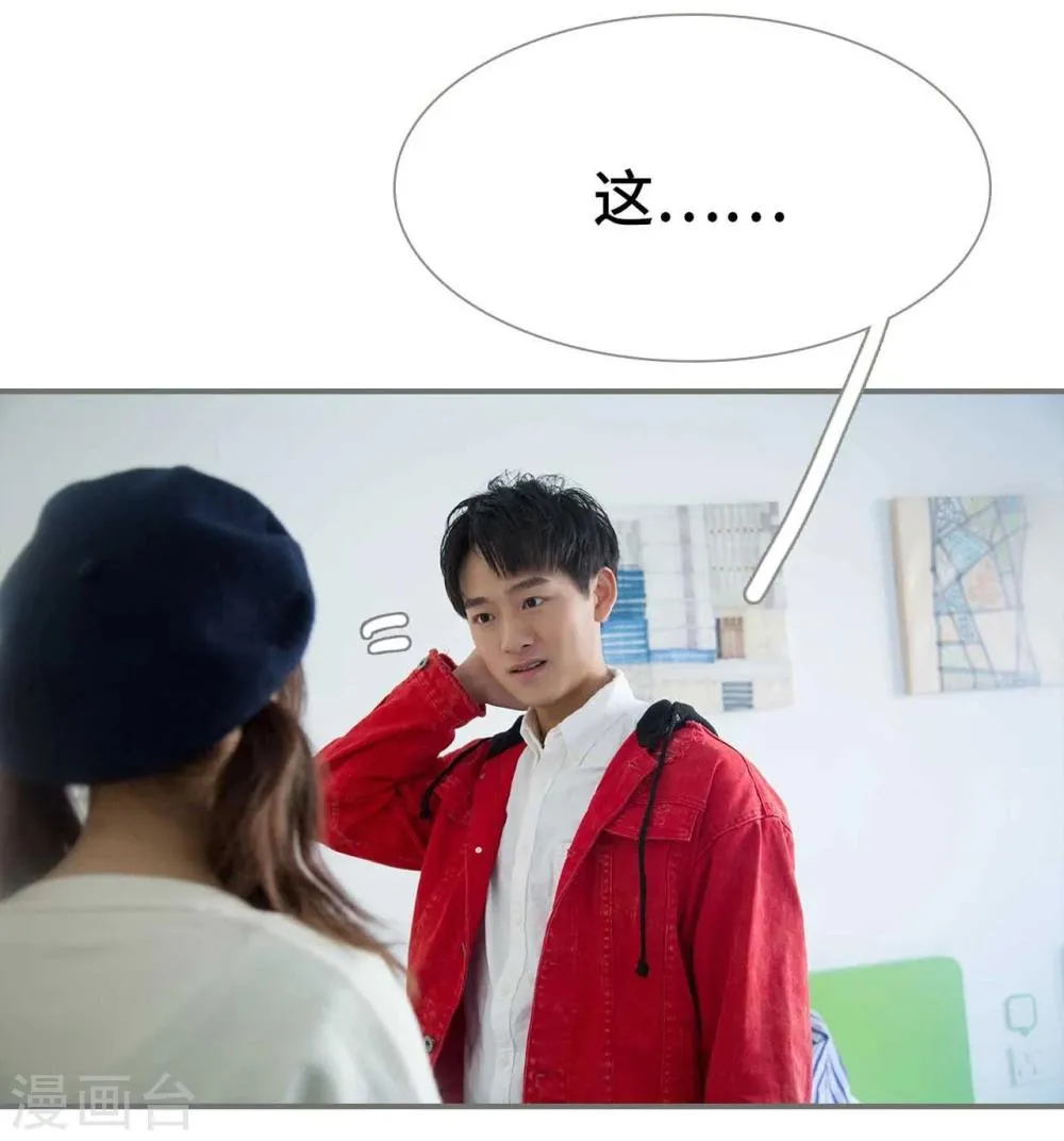 第34话 第14页