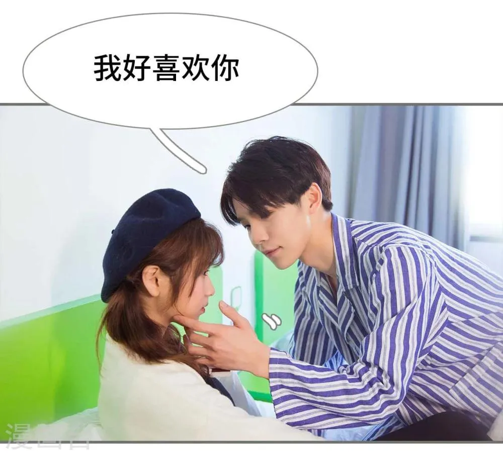 第35话 第8页