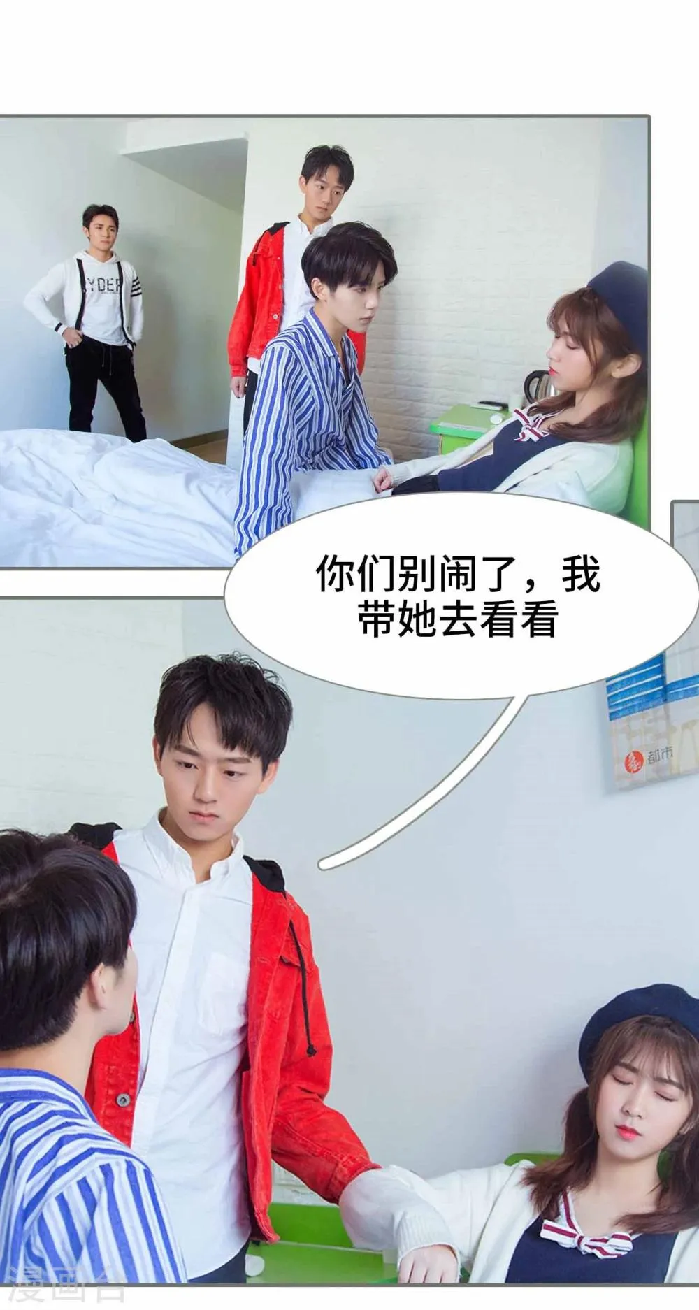 第36话 第7页
