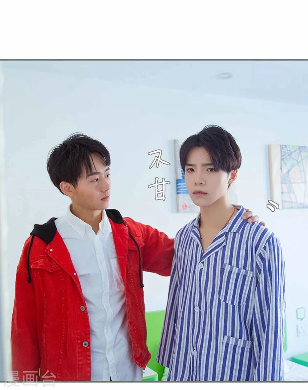 第36话 第12页