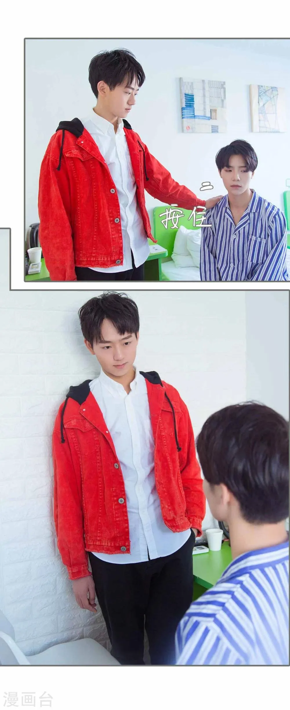 第36话 第14页