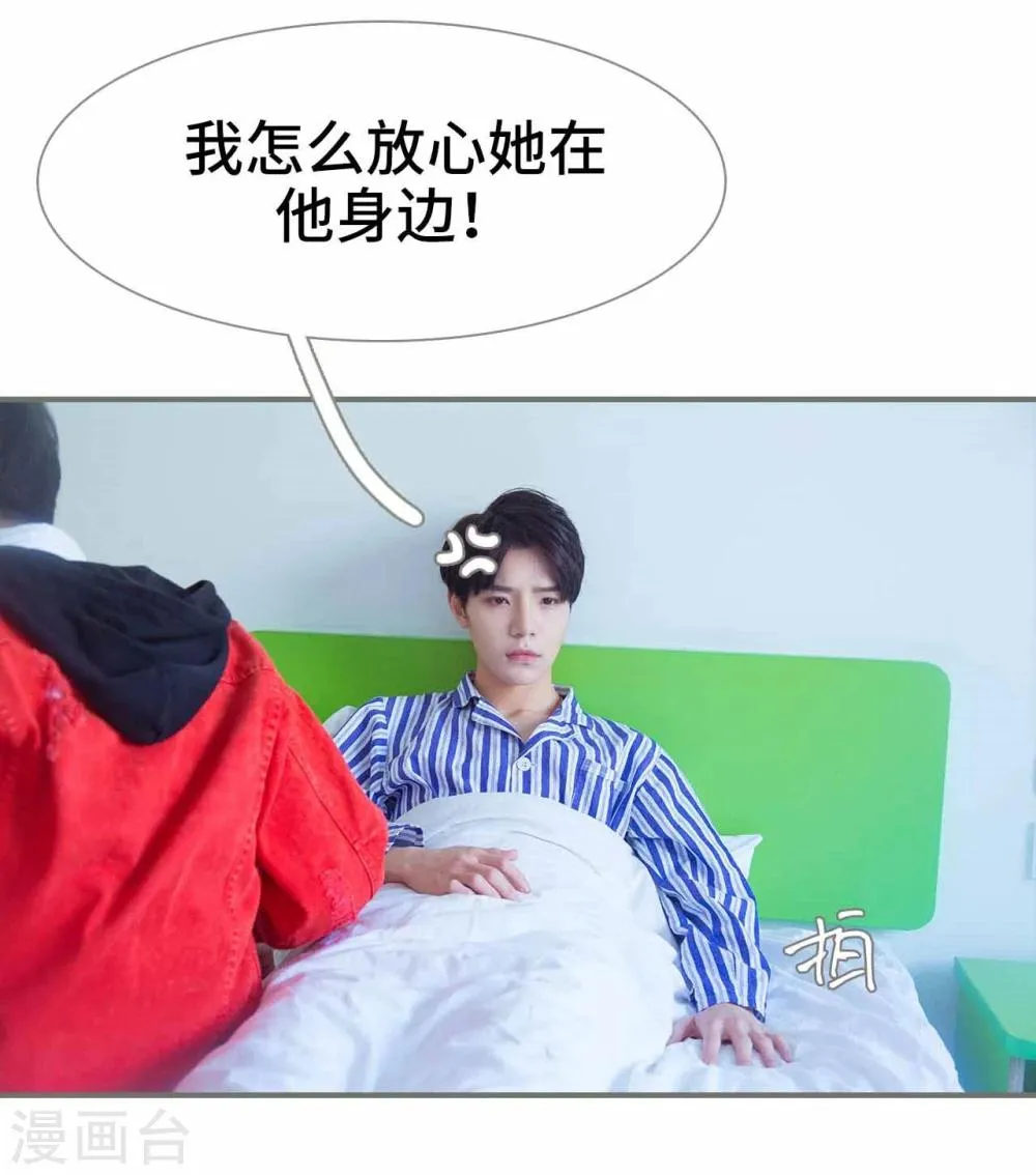第36话 第18页