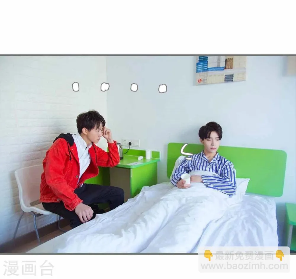 第36话 第23页