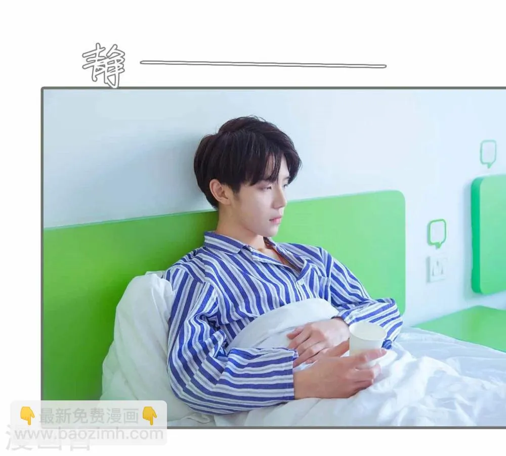 第36话 第24页