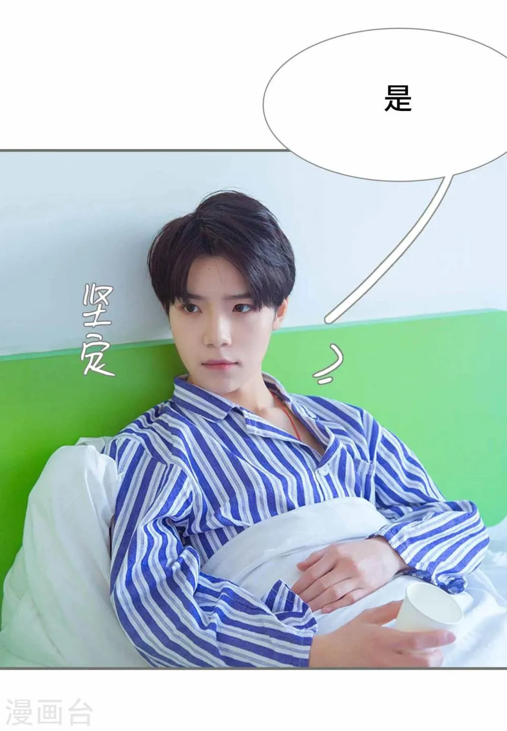 第36话 第25页