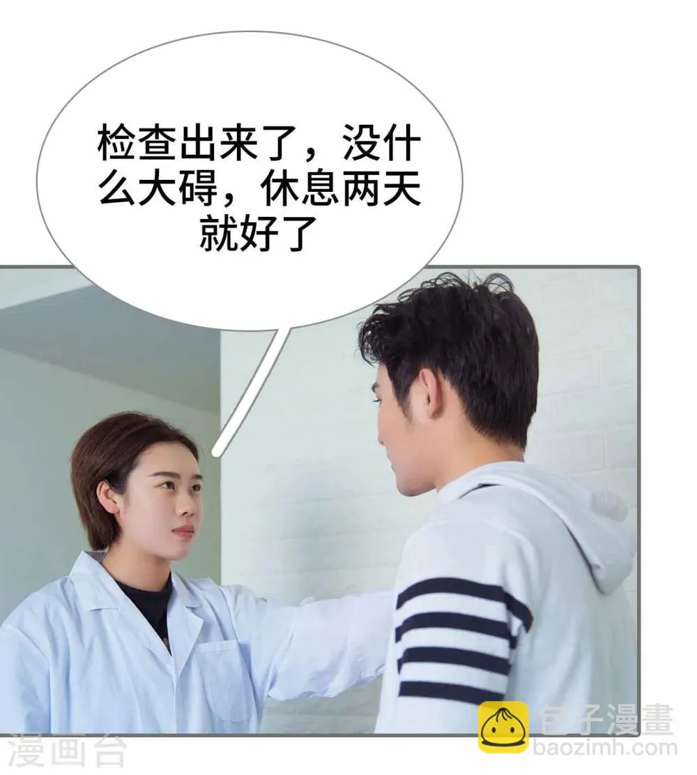 第37话 第4页