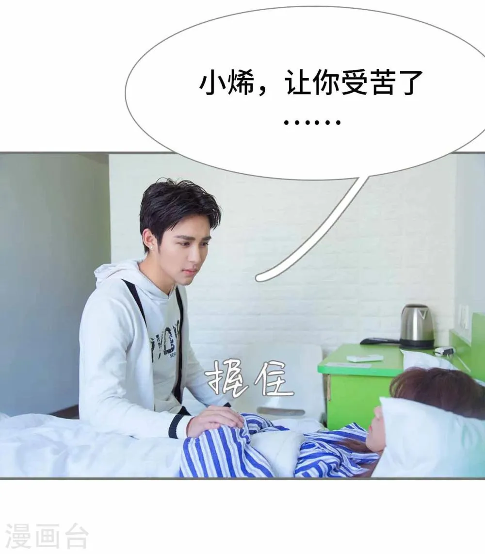 第37话 第7页