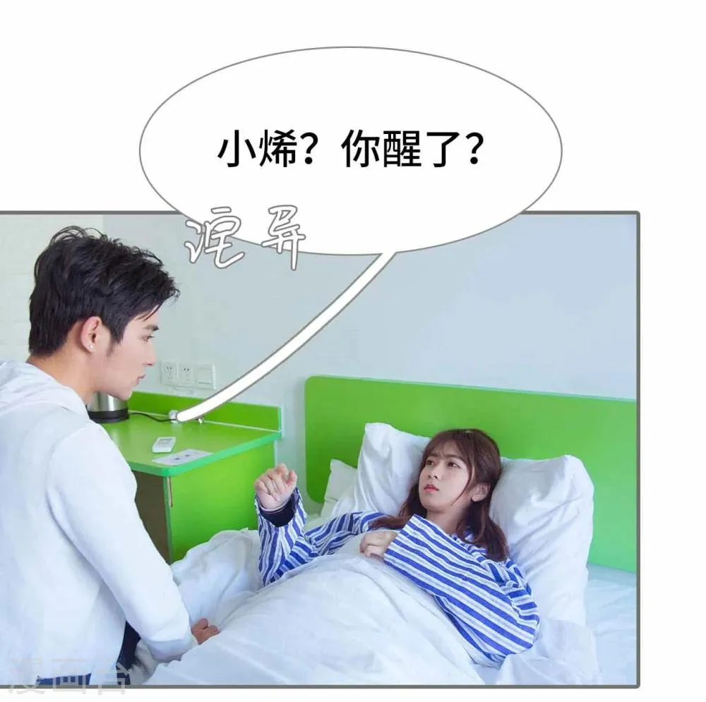 第37话 第9页
