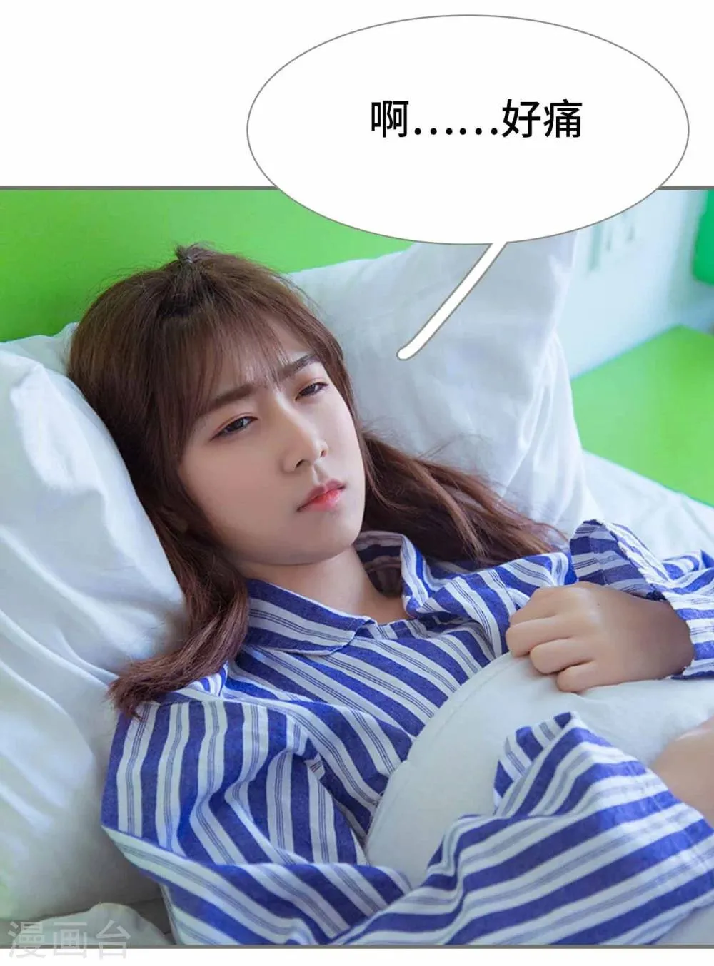 第37话 第10页