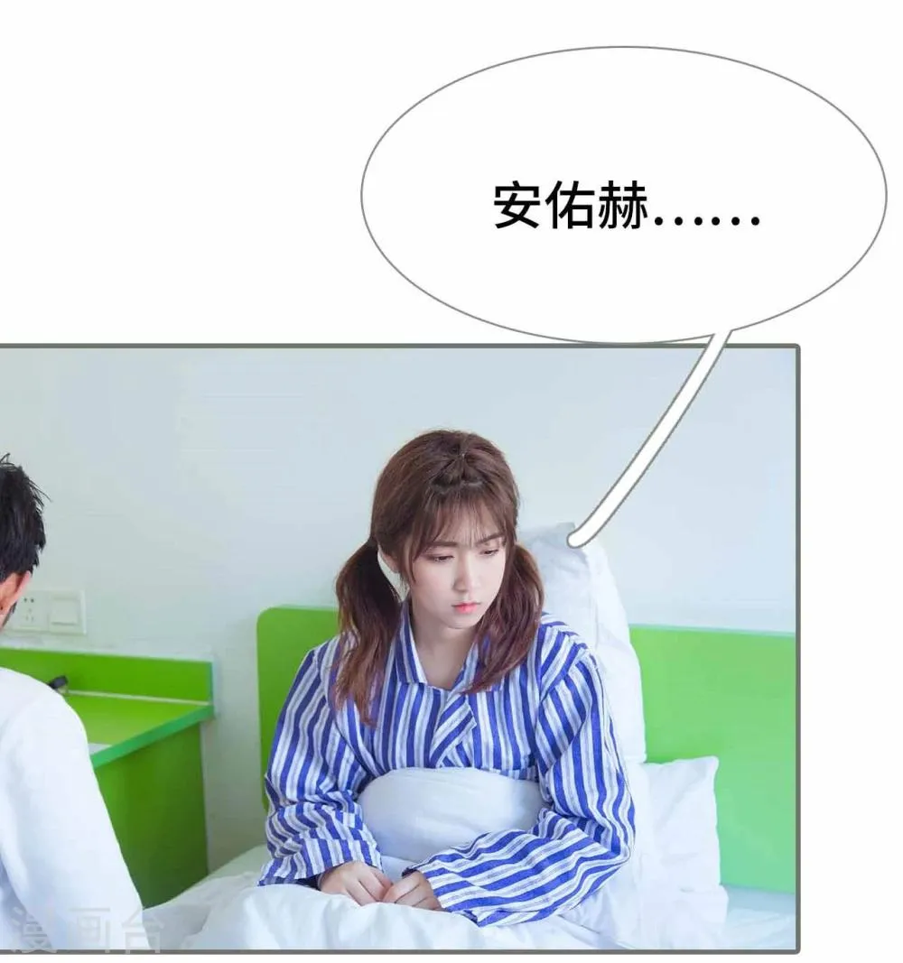 第37话 第12页