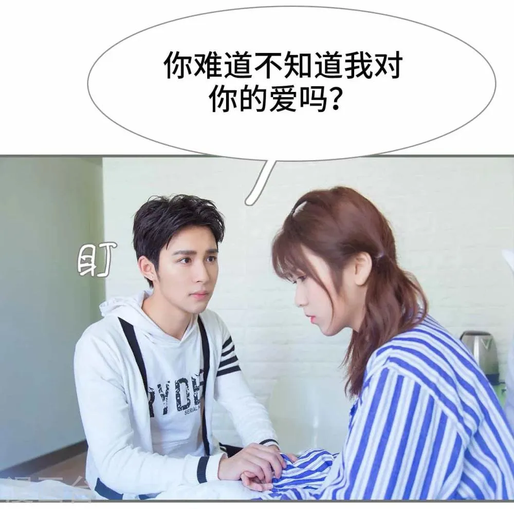 第37话 第13页