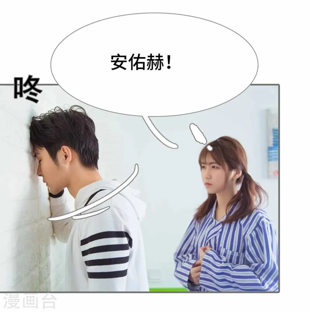 第37话 第18页