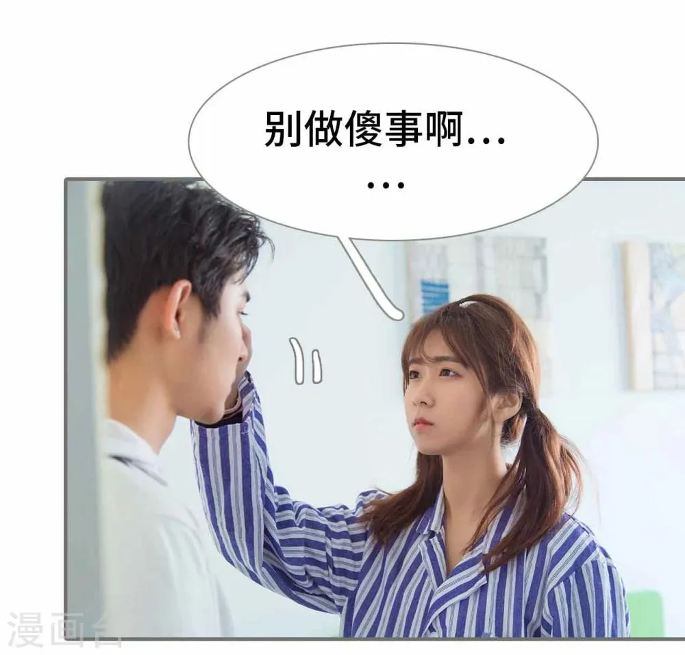 第37话 第19页