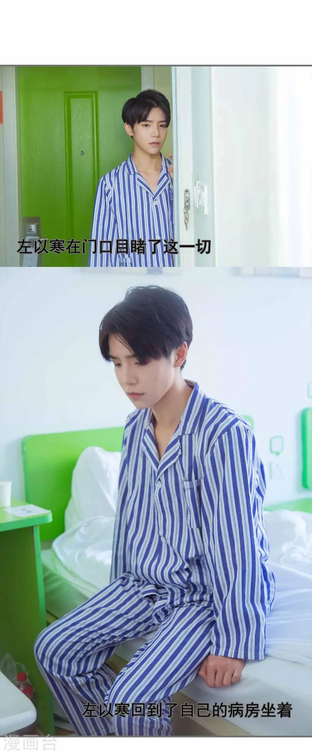 第37话 第21页