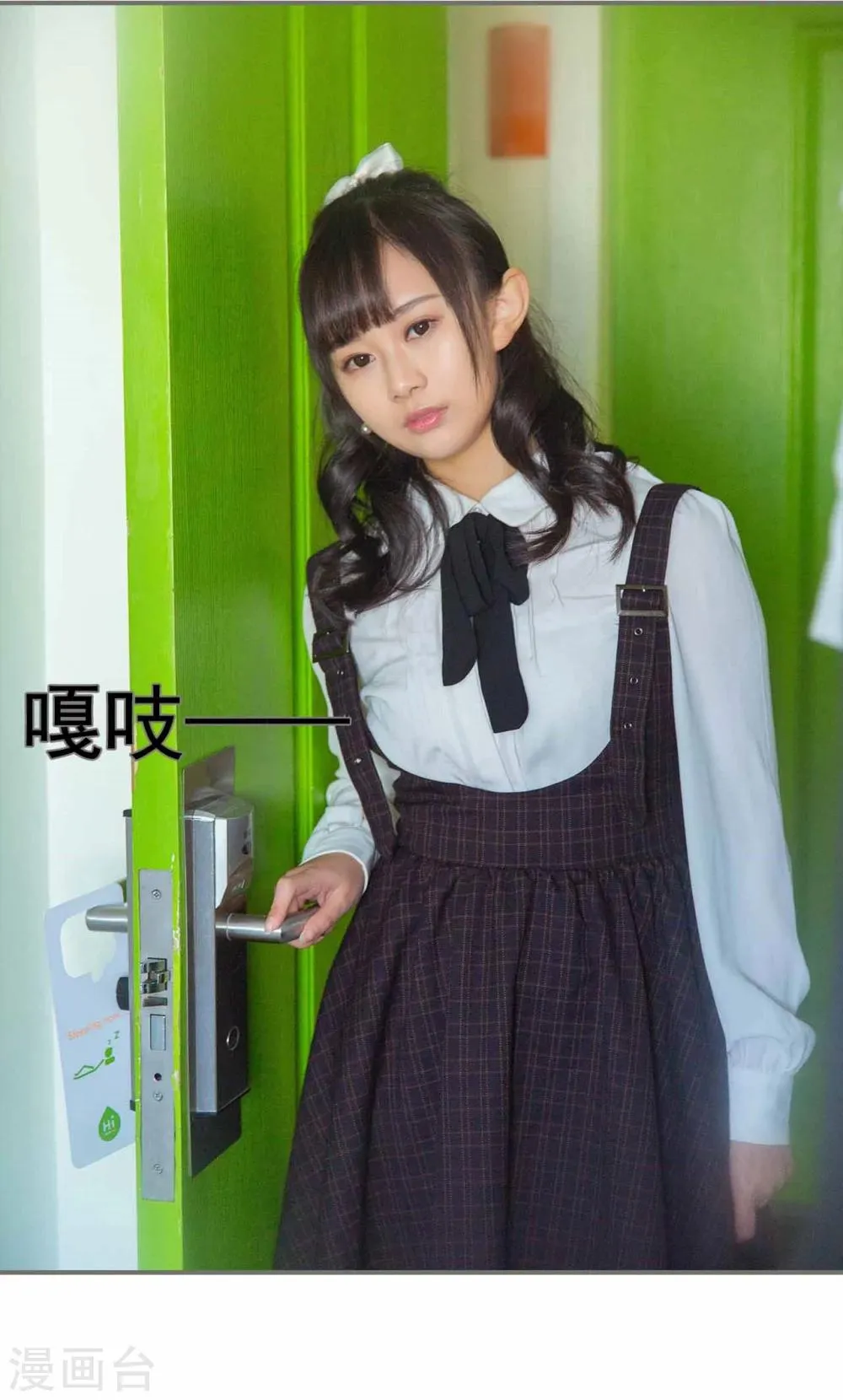 第38话 第2页