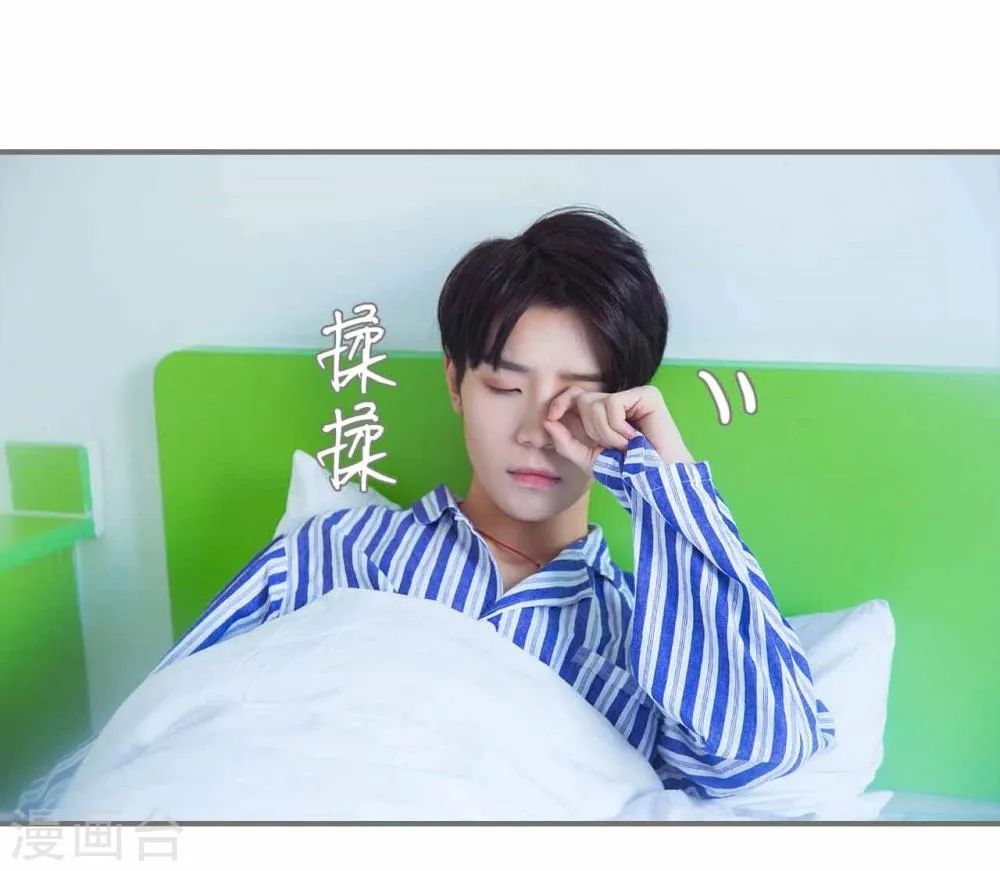 第38话 第3页
