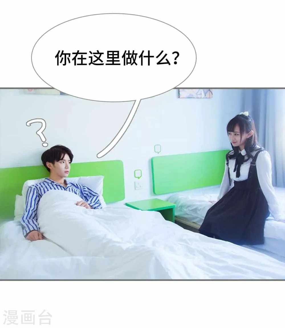 第38话 第4页