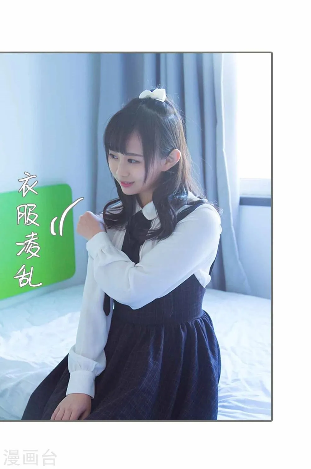 第38话 第5页