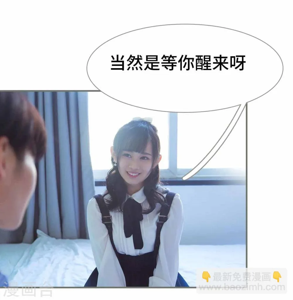 第38话 第8页