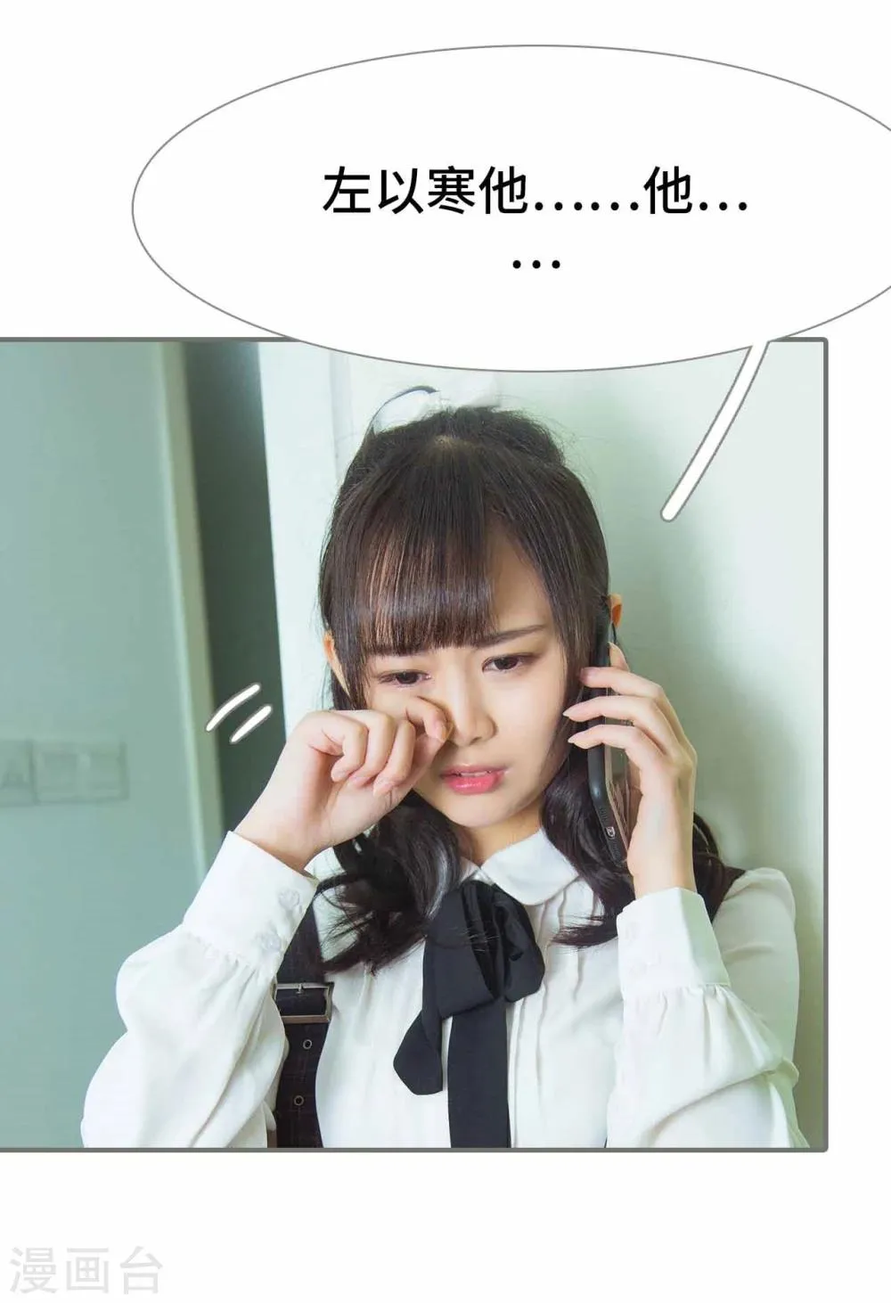 第38话 第17页