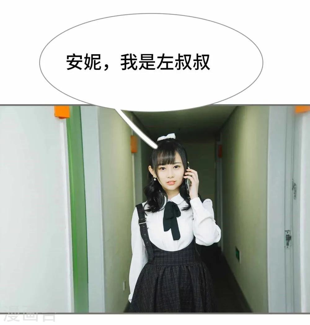第39话 第3页